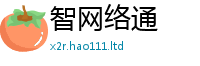 2025新奥天天开好彩开奖结果比二四六香香资料期期准用途